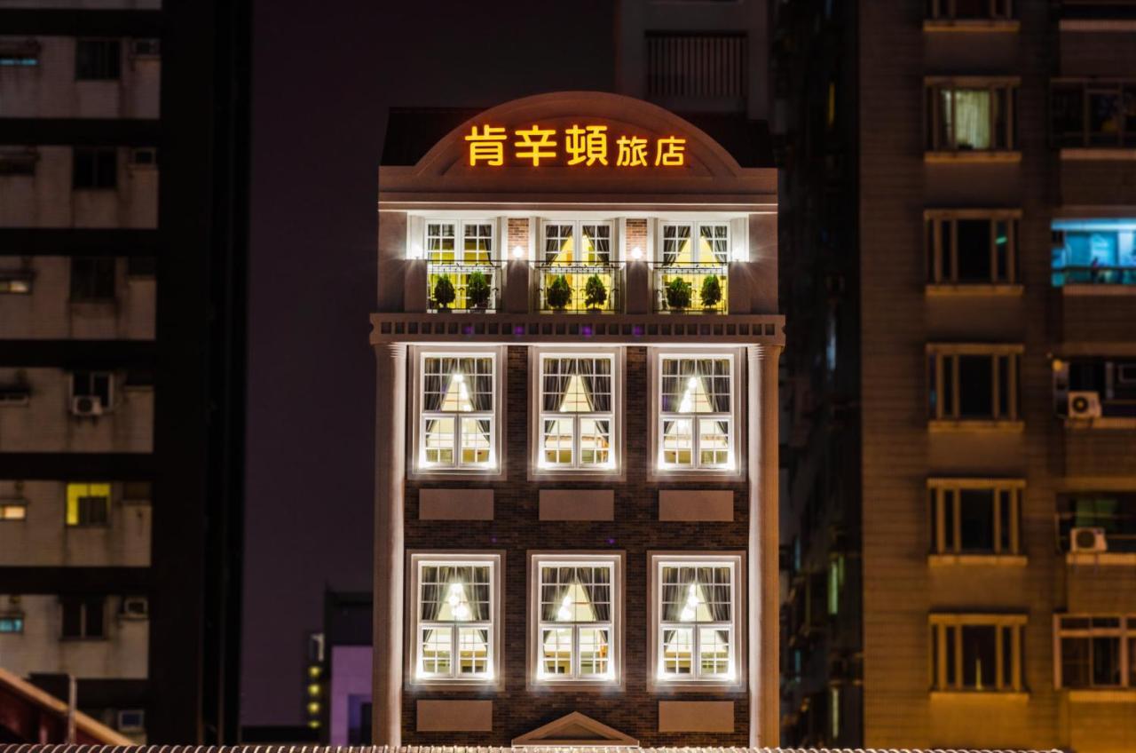 Anping Kensington Hotel Тайнан Екстериор снимка