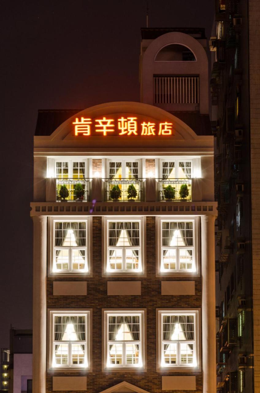 Anping Kensington Hotel Тайнан Екстериор снимка